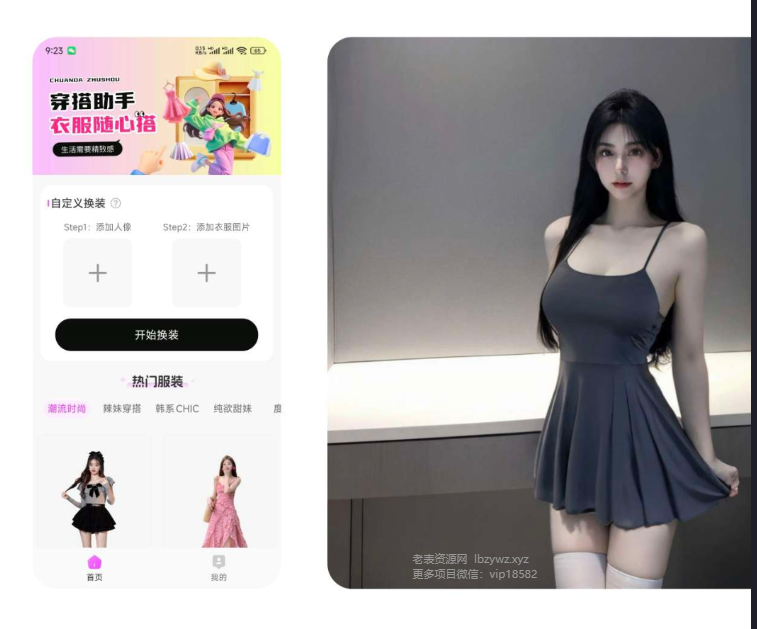 点击查看原图 QQ20250531-190759.png