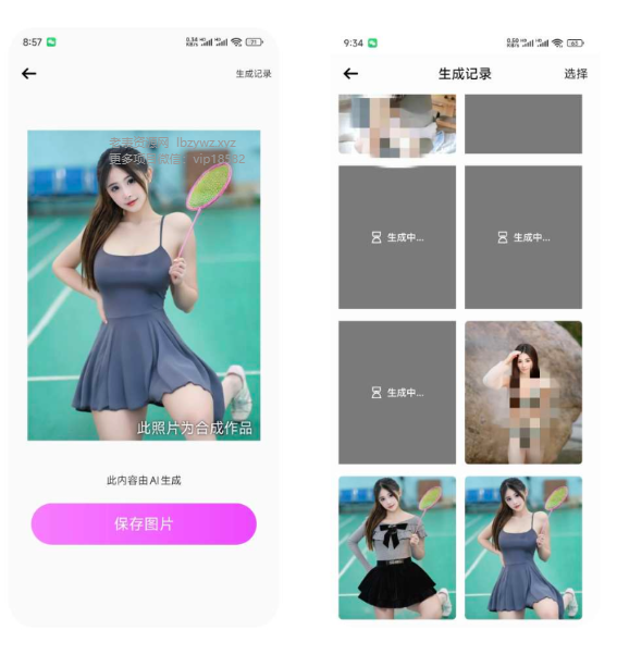 点击查看原图 QQ20250531-190902.png