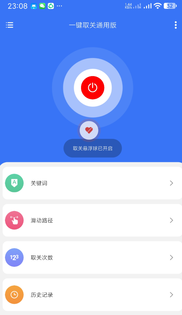 点击查看原图 360截图20250613214515.png