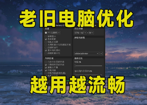 点击查看原图 360截图20250614171205.png