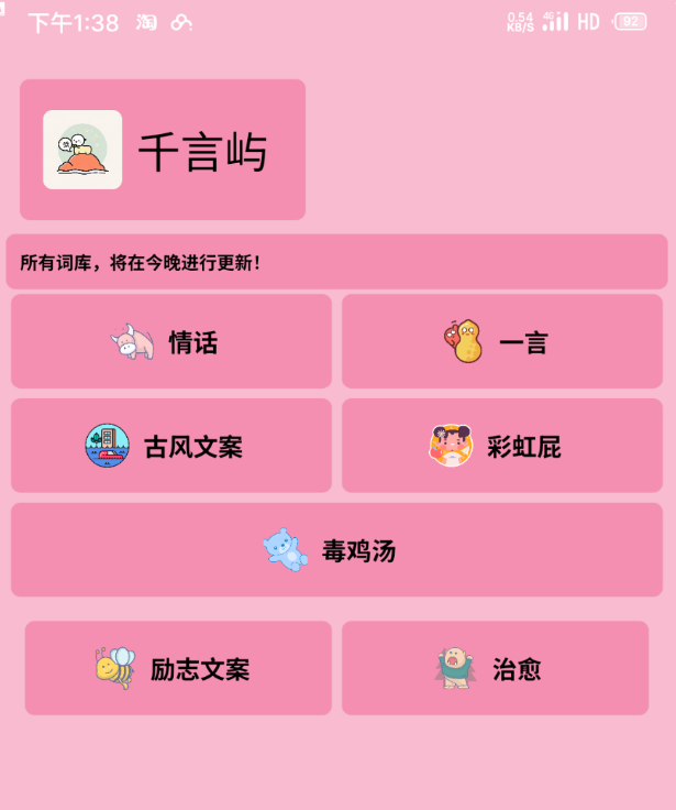 点击查看原图 360截图20250619140715.png